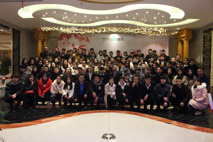 賦能塔孜人，力拓新征程，2018年塔孜企業(yè)年會(huì)圓滿落幕！