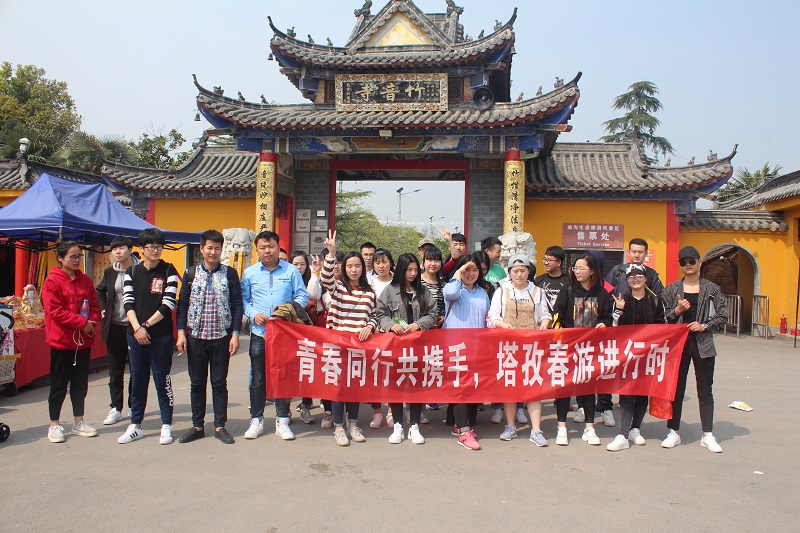 同行共攜手，春游進行時——2018塔孜一起去旅行！
