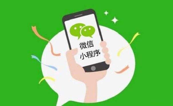 安徽做微信小程序商城有哪些功能？