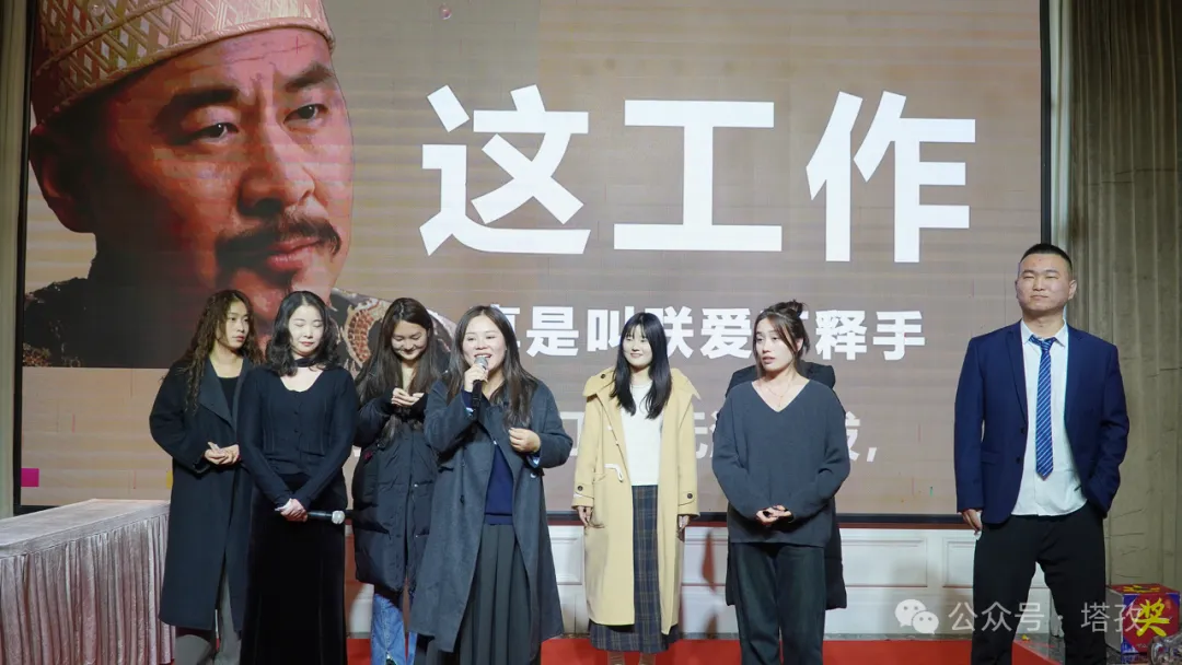 10我愛(ài)上班.png