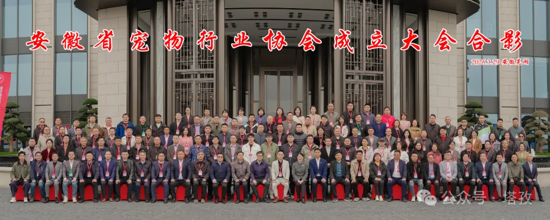大會合影.png