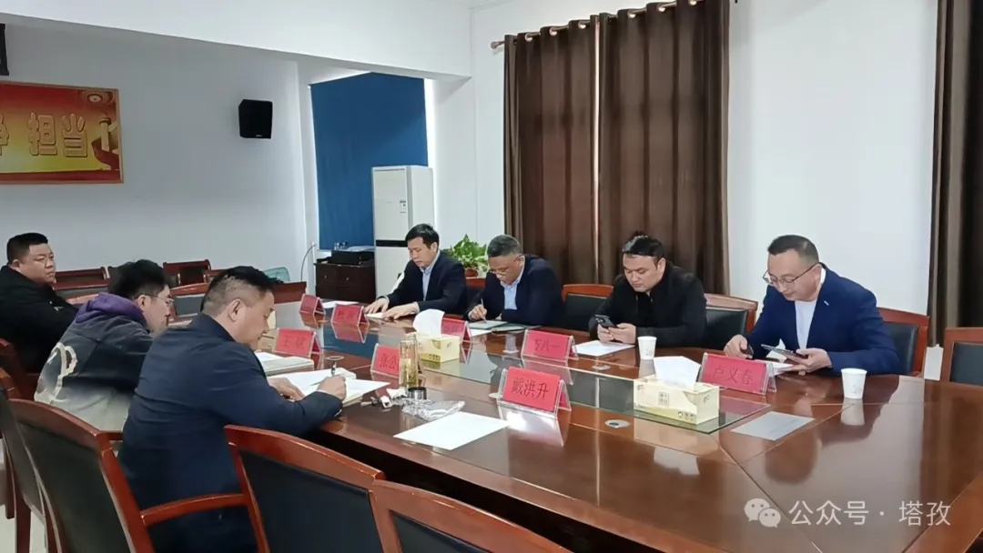 會(huì)議.jpg
