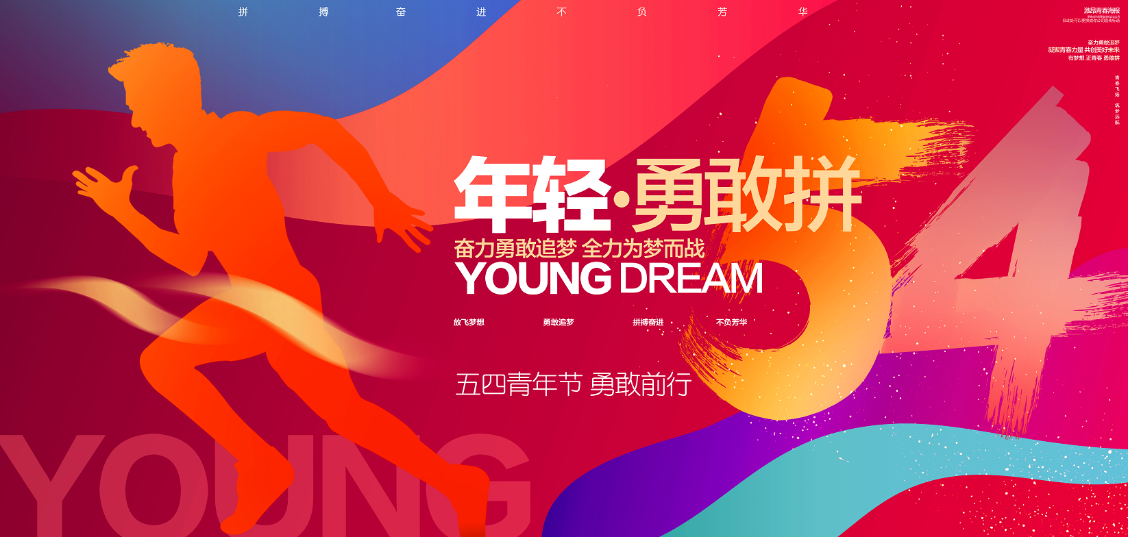 青年有為,熱愛(ài)有光 | 塔孜科技集團(tuán)2025“五四青年”標(biāo)兵評(píng)選揭曉！