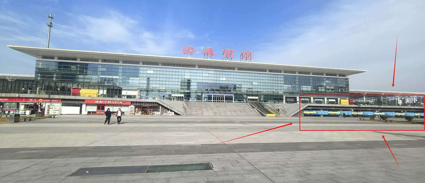 搶占高鐵流量！蚌埠高鐵南站黃金商鋪火熱招商中！