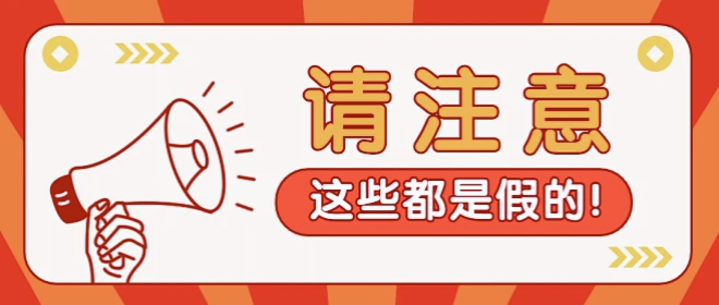塔孜科技集團(tuán)有限公司嚴(yán)正聲明！