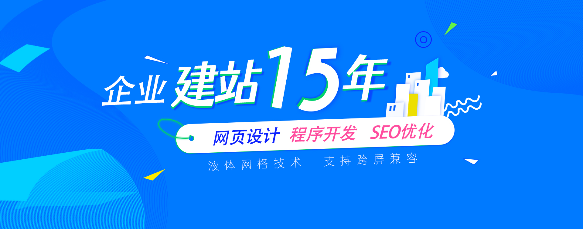 安徽網(wǎng)站建設(shè)，塔孜建站
